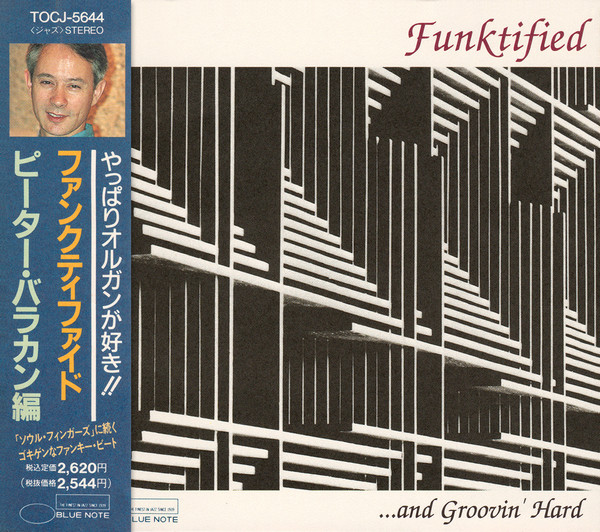 FunktifiedAnd Groovin' Hard (1991, CD) - Discogs