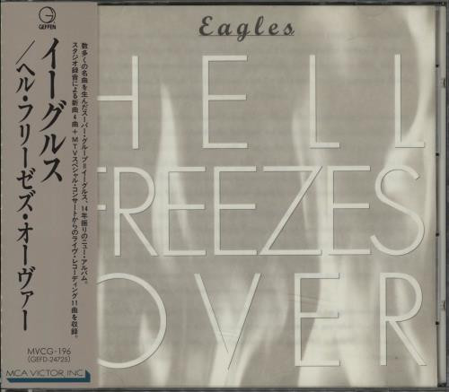 The Eagles - Hell Freezes Over - CD - JAMMIN Recordings