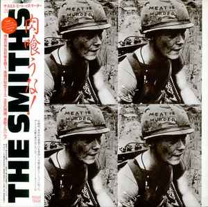 The Smiths = The Smiths - Meat Is Murder = ミート・イズ・マーダー 