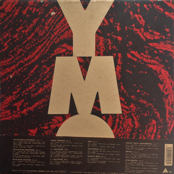 YMO – YMO LP Box (1994, Box Set) - Discogs