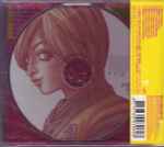 Cover of Rule / Sparkle = 規則 / 光采, 2009-02-27, CD