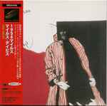 Miles Davis - 1958 Miles | Releases | Discogs