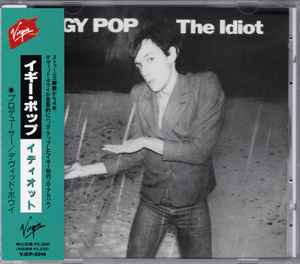 Iggy pop at 2025 discogs