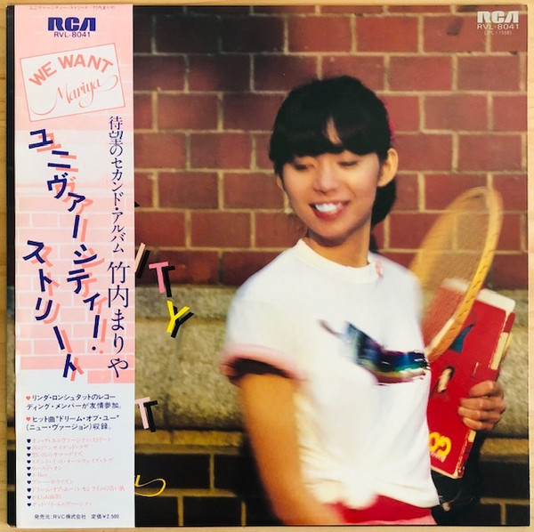 Mariya Takeuchi – University Street (1979, Vinyl) - Discogs