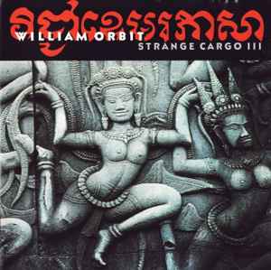 William Orbit - Strange Cargo III album cover