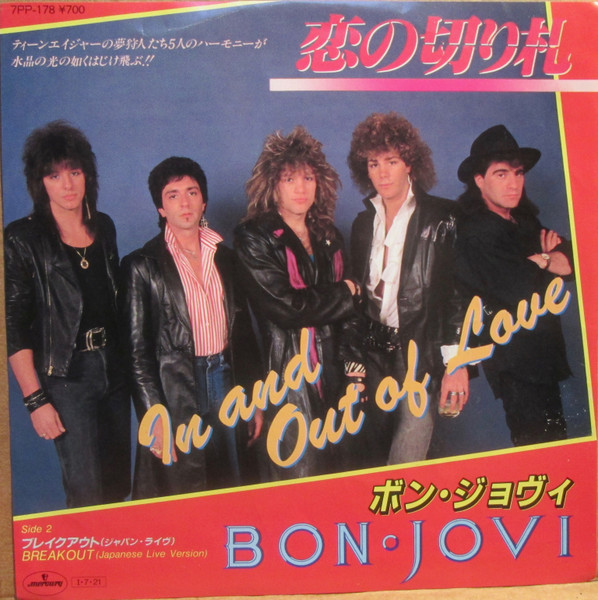 Bon Jovi – In And Out Of Love (1985, Vinyl) - Discogs