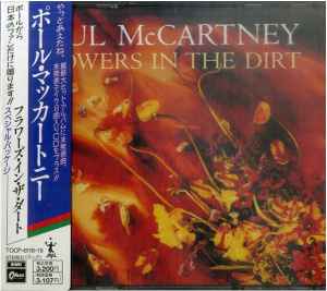 Flowers In The Dirt - Paul McCartney