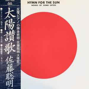 Somei Satoh - Hymn For The Sun (Works Of Somei Satoh)