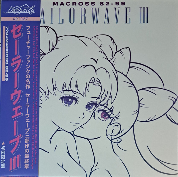 マクロスMACROSS 82-99 – Sailorwave III (2023, Clear with Pink