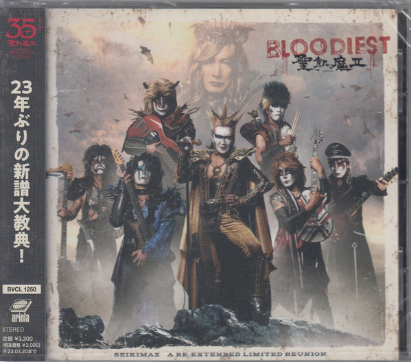 Seikima-II – Bloodiest (2022, CD) - Discogs