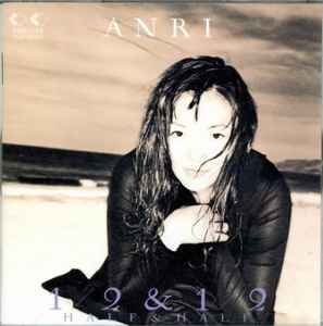 Anri – 16th Summer Breeze (1994, CD) - Discogs