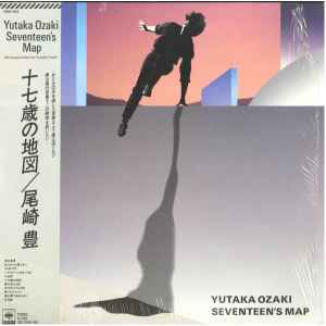 Yutaka Ozaki – Tropic Of Graduation = 回帰線 (1985, Vinyl) - Discogs