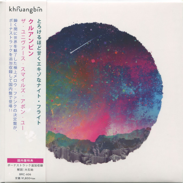 Khruangbin – The Universe Smiles Upon You (2019, Paper sleeve 