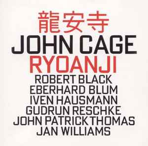 John Cage - 龍安寺 = Ryoanji