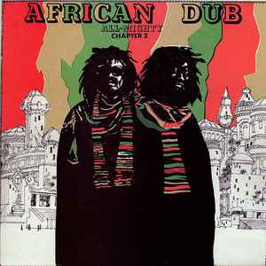 Joe Gibbs & The Professionals - African Dub Almighty - Chapter Three album cover