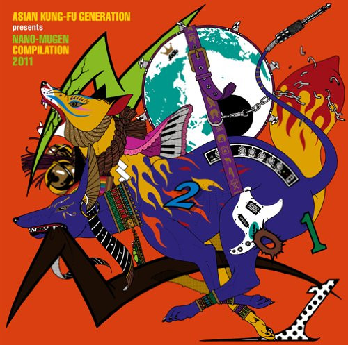 Asian Kung-Fu Generation – Nano-Mugen Compilation 2011 (2011
