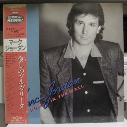 Marc Jordan – A Hole In The Wall (1983, Vinyl) - Discogs