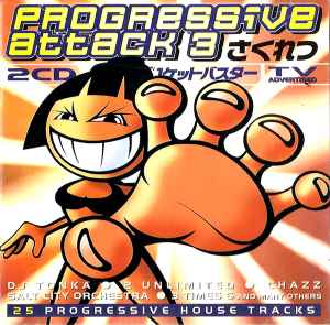 Various - Progressive Attack 3 album cover
