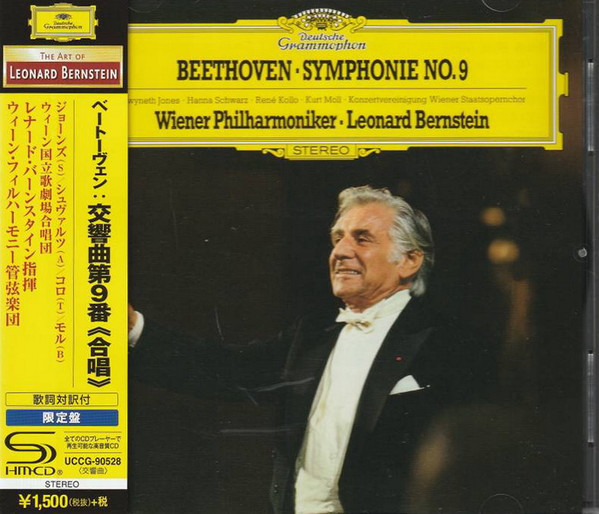 Beethoven - Gwyneth Jones · Hanna Schwarz · René Kollo · Kurt Moll /  Konzertvereinigung Wiener Staatsopernchor / Wiener Philharmoniker · Leonard  Bernstein - Symphonie No. 9 | Releases | Discogs