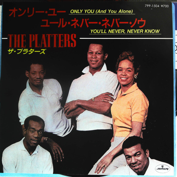 The Platters – Only You (And You Alone) / You'll Never, Never Know