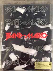 Band-Maid – Glory / Bubble (2019, CD) - Discogs