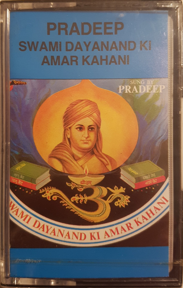 descargar álbum Download Pradeep - Swami Dayanand Ki Amar Kahani album