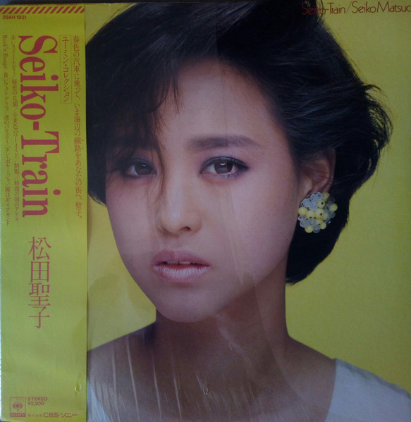 松田聖子 – Seiko-Train (1985, Vinyl) - Discogs
