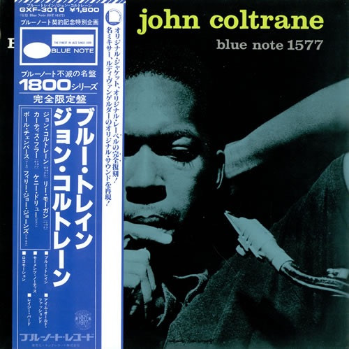 John Coltrane – Blue Train (1977, Vinyl) - Discogs