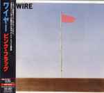 Cover of Pink Flag, 2003-02-26, CD
