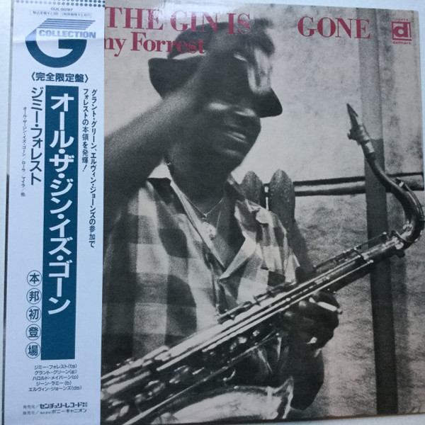 Jimmy Forrest, Grant Green, Elvin Jones – All The Gin Is Gone