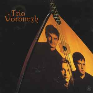Trio Voronezh - Trio Voronezh album cover