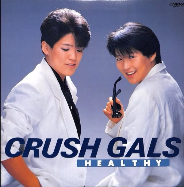 last ned album Crush Gals - Healthy