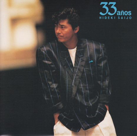 Hideki Saijo - 33才 | Releases | Discogs