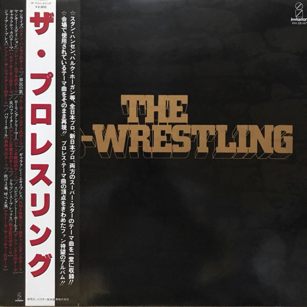 The Pro-Wrestling All Stars – The Pro-Wrestling (1983, Vinyl