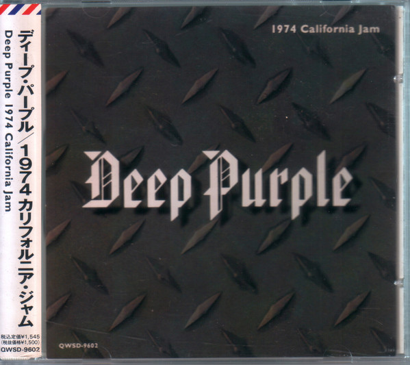 Deep Purple – She Said 'Burn!' - Ontario Speedway 1974 (2021