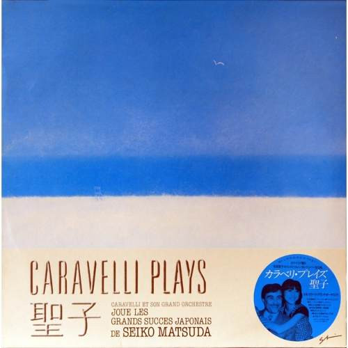 Caravelli Et Son Grand Orchestre – Caravelli Plays 聖子 (1983, CD 