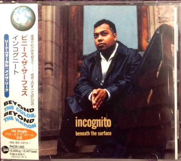 last ned album Incognito インコグニート - Beneath The Surface ビニースザサーフェス