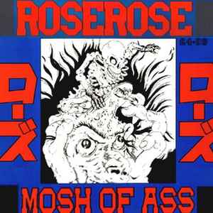 Roserose – Liquidation (1990, Vinyl) - Discogs