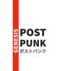 Various - Post​-​Punk (Genesis)