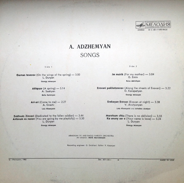 last ned album Various - Songs By Alexander Adzhemyan