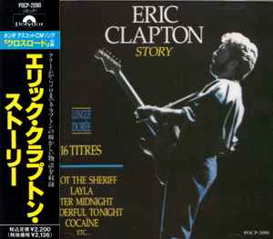 Eric Clapton – Story (1991, CD) - Discogs