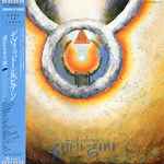 David Sylvian – Gone To Earth (1986, Vinyl) - Discogs