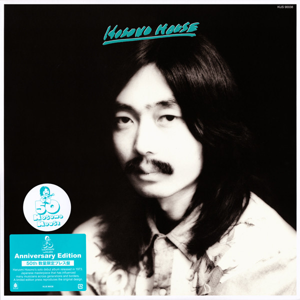 Haruomi Hosono – Hosono House (2023, 50th Anniversary Edition 