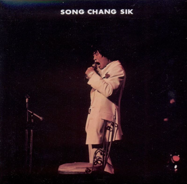 Song Chang Sik - Song Chang Sik | Releases | Discogs