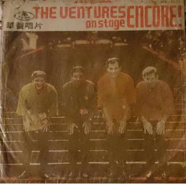 The Ventures On Stage Encore! (1967, Vinyl) - Discogs