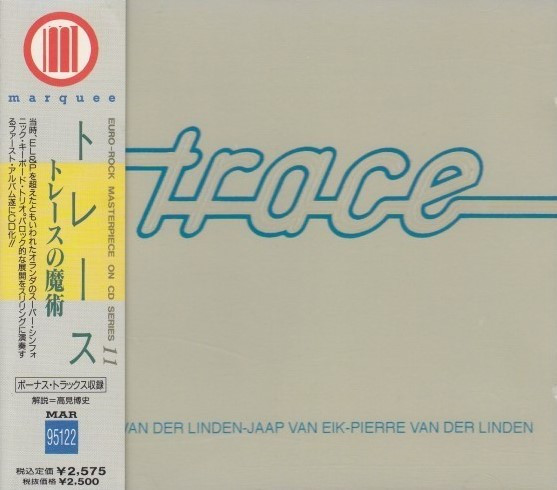 Trace - Trace | Releases | Discogs