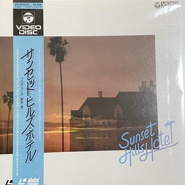 Sunset Hills Hotel – Sunset Hills Hotel (1987, Vinyl) - Discogs