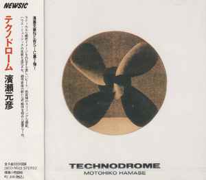 Motohiko Hamase – Technodrome (1993, CD) - Discogs