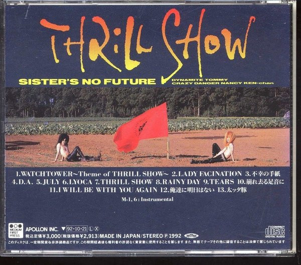 télécharger l'album Sister's No Future - Thrill Show