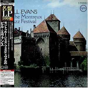 Bill Evans – At The Montreux Jazz Festival (2007, 200 Gram, Vinyl